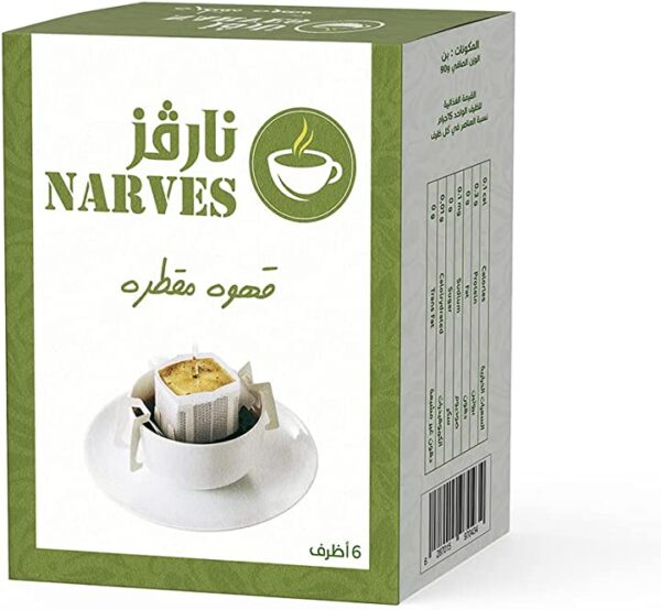 قهوة مقطرة نارفز استمتع بنكهة قهوة مقطرة فريدة ونارية مع نارفز. اشتر الآن واحصل على تجربة قهوة لا تُنسى!